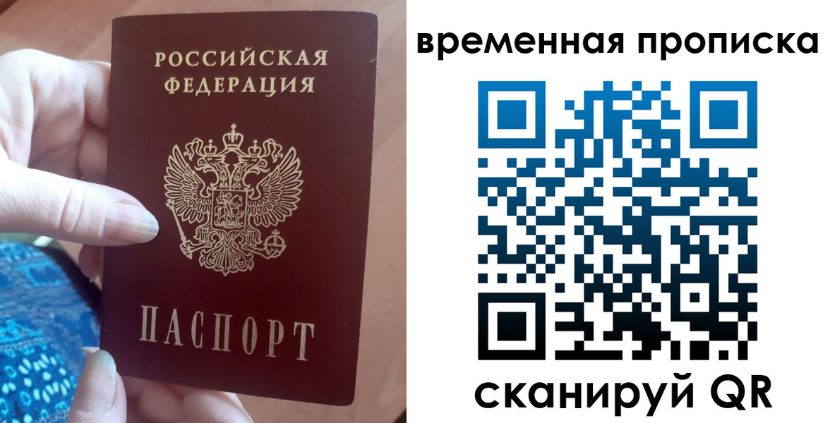 пропишу в квартире в Александровске