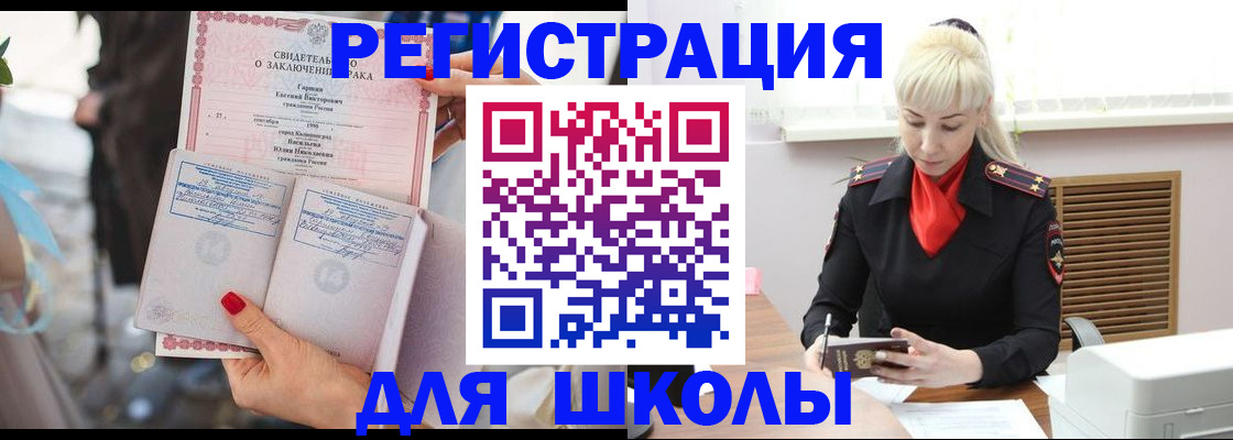 форма 3 в Александровске